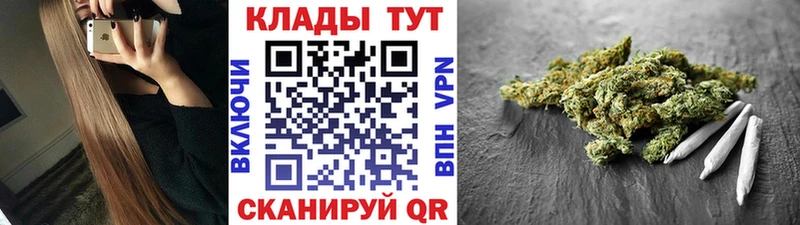 Купить наркотики Сорочинск Бошки Шишки АМФЕТАМИН APVP Меф ГАШИШ кракен ссылки Кокаин