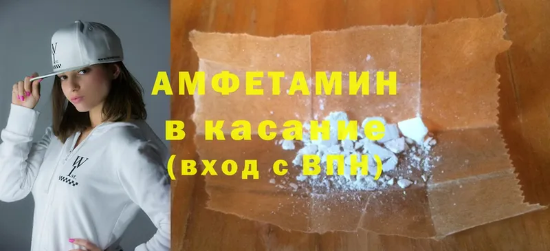 где купить наркоту  Сорочинск  Amphetamine Розовый 