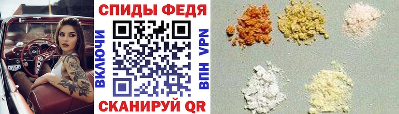 Amphetamine VHQ  Сорочинск 
