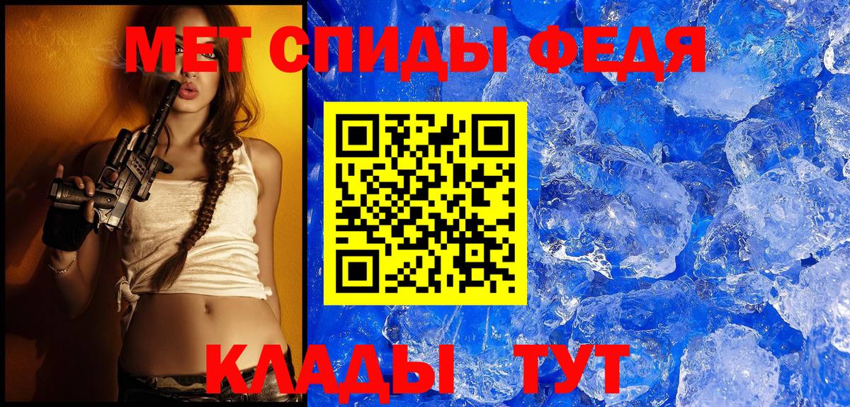 Сорочинск  Amphetamine  Вход с VPN  АМФ Premium 