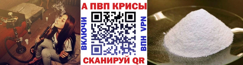 Alpha-PVP СК КРИС Сорочинск