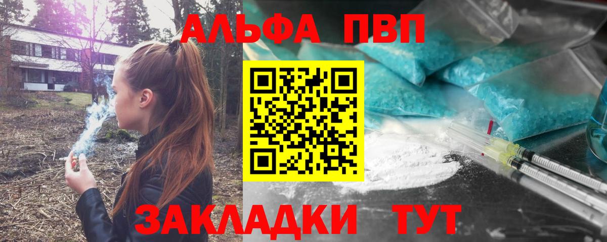 Alfa_PVP СК КРИС Сорочинск