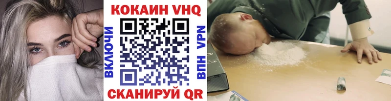 КОКАИН 99%  Сорочинск 