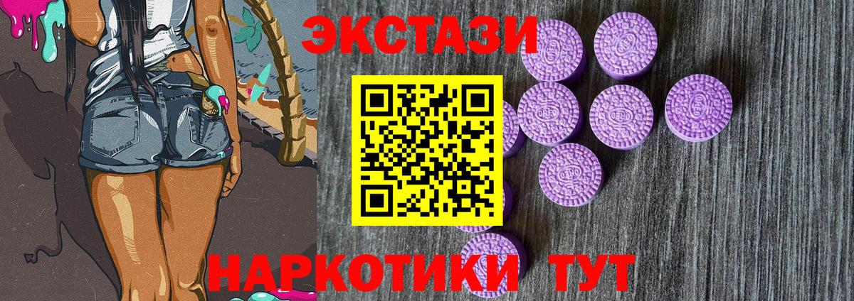 Ecstasy louis Vuitton Сорочинск