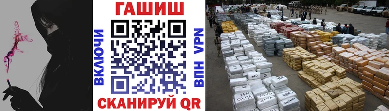 ГАШ 40% ТГК  Сорочинск 
