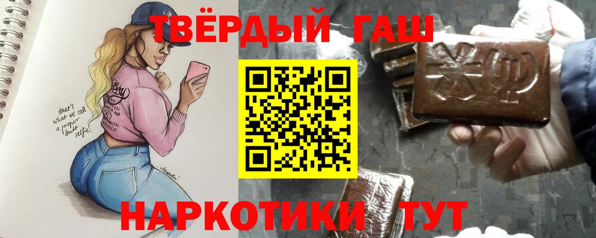 ГАШ Изолятор Сорочинск