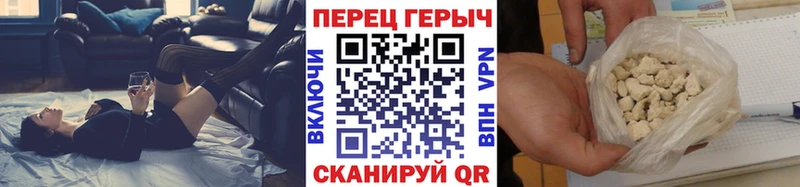 Героин гречка  Сорочинск 