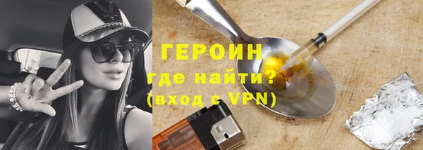 кокаин перу Осташков