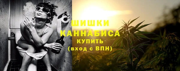 бутик Осинники