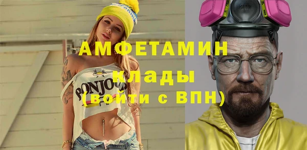 бутик Осинники