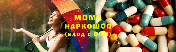 кокаин перу Осташков