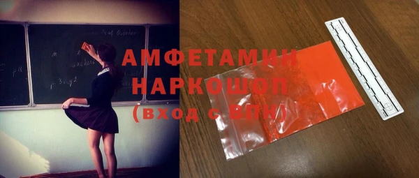 кокаин перу Осташков