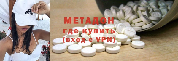 бутик Осинники