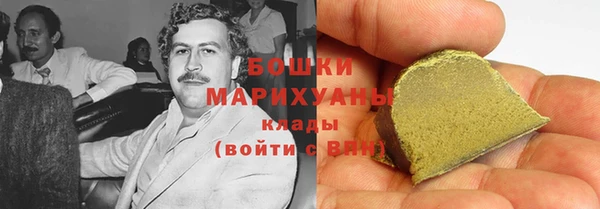 бутик Осинники