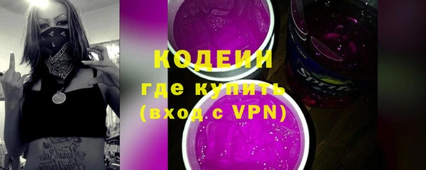 кокаин перу Осташков