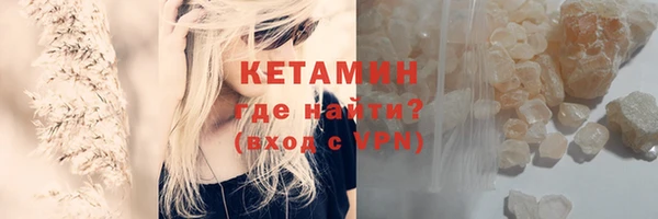 бутик Осинники