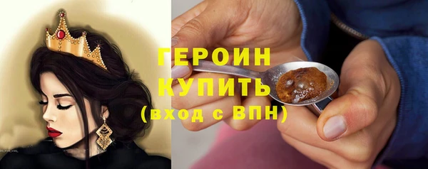 кокаин перу Осташков