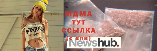 кокаин перу Осташков