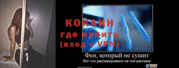 бутик Осинники