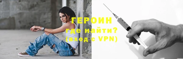 кокаин перу Осташков