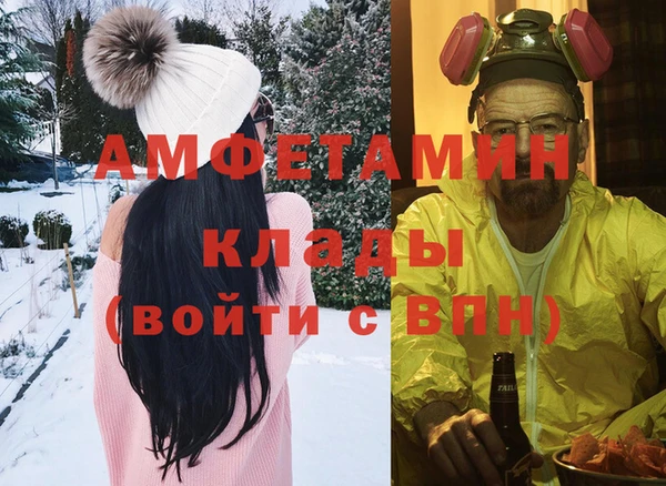 бутик Осинники