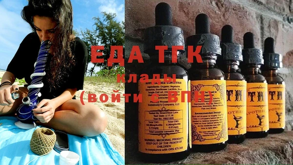кокаин перу Осташков