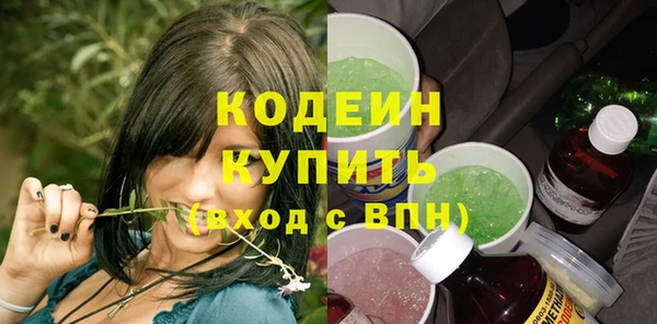 кокаин перу Осташков