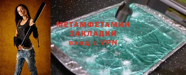 бутик Осинники