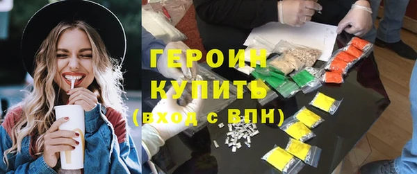 бутик Осинники