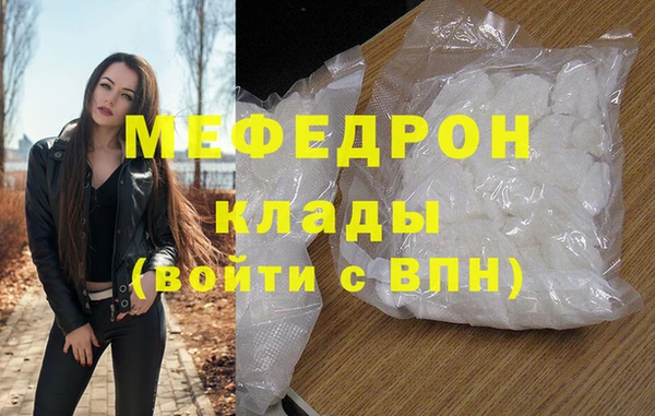 бутик Осинники