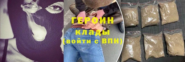 кокаин перу Осташков