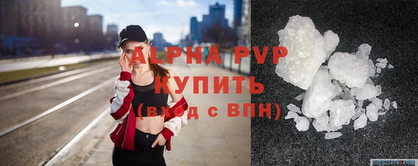 бутик Осинники