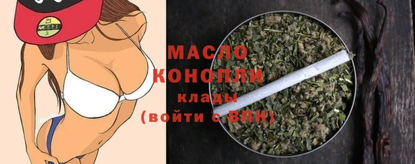 марки nbome Бронницы