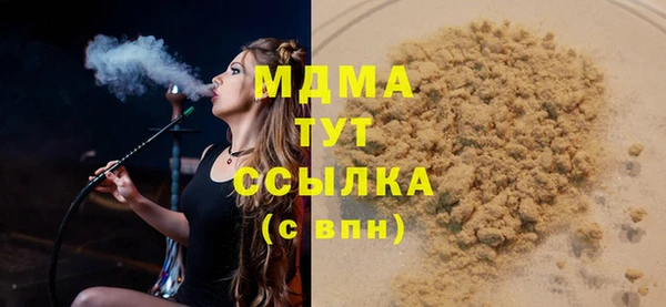 бутик Осинники
