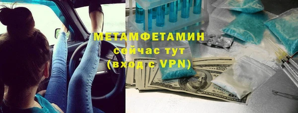 бутик Осинники
