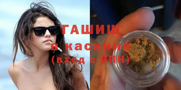 кокаин перу Осташков