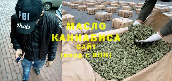 бутик Осинники