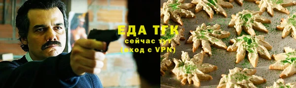 бутик Осинники