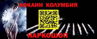 кокаин VHQ Балахна
