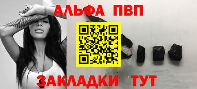 амфетамин Балашиха