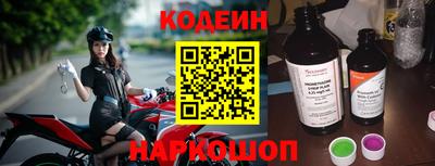амфетамин Балашиха