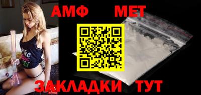 амфетамин Балашиха