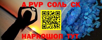 не бодяженный Балаково