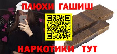 амфетамин Балашиха