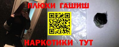 амфетамин Балашиха