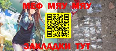 амфетамин Балашиха