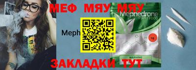 амфетамин Балашиха