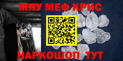 амфетамин Балашиха