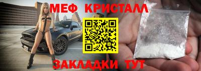 амфетамин Балашиха