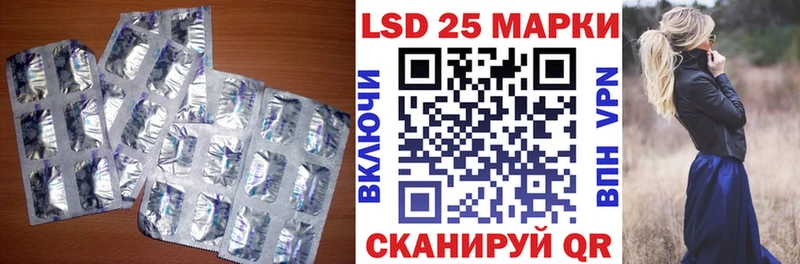 ЛСД экстази кислота где найти наркотики даркнет формула Сорочинск